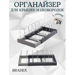 Сушилка для посуды BRADEX TDA 1092