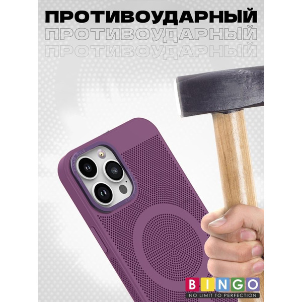 Бампер Bingo Breathable Magnetic для APPLE iPhone 16 Pro Max Сливовый