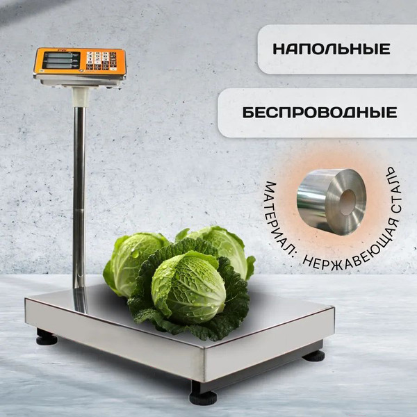 Весы торговые Shtapler PW 300 40*50 71057097