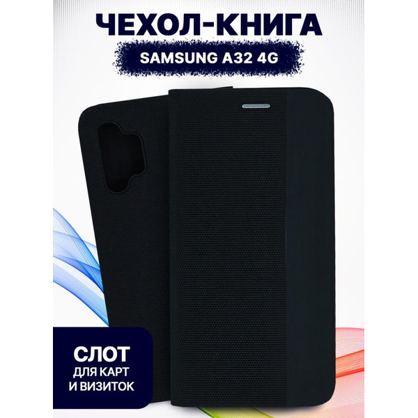 Чехол-книга Bingo New Shell для SAMSUNG A32 4G Черный