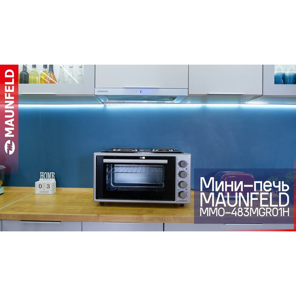 Мини-печь MAUNFELD MMO-483MGR01H