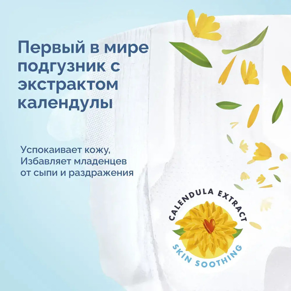 Трусики-подгузники Hoppi AirDream L 9-14кг HB-029-L (38шт)