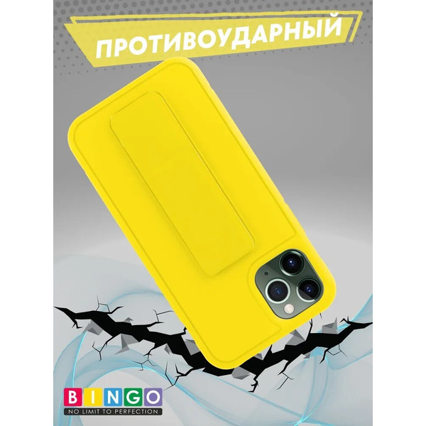 Бампер Bingo Stand для APPLE iPhone 11 Pro Желтый