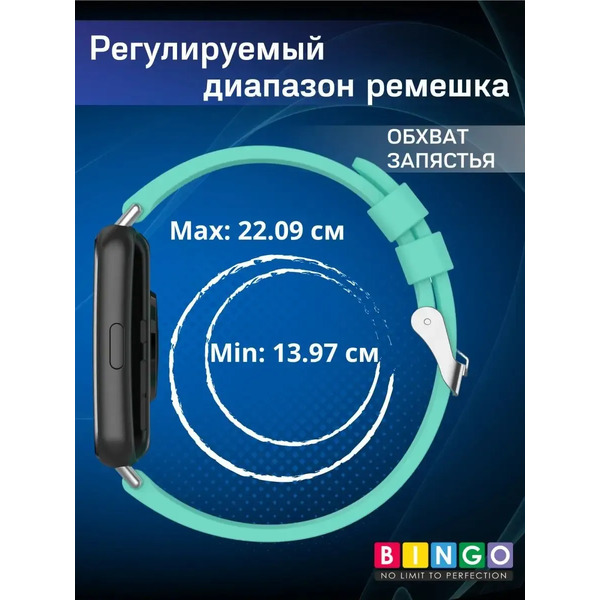 Ремешок для умных часов Bingo Silicone Stripe для Huawei Watch FIT 2 Classic/Active/Elegant (голубой)