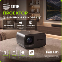 Проектор CACTUS CS-PRC.05B.WUXGA-A