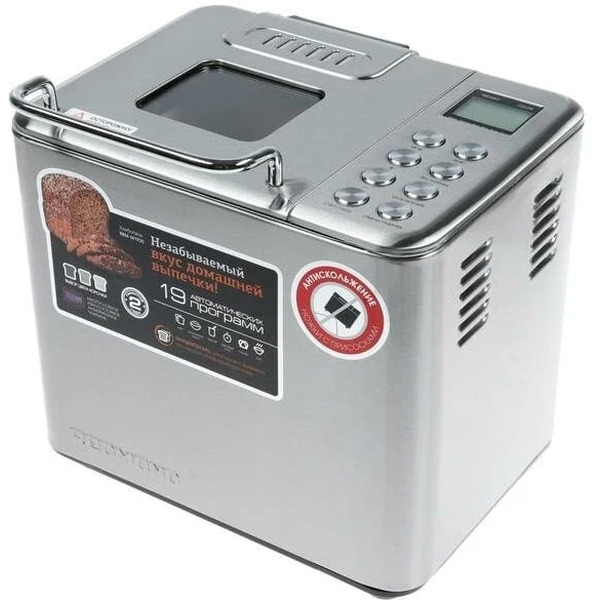 Хлебопечка Redmond RBM-M1920