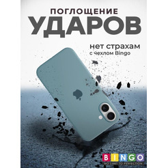 Бампер BINGO Silicone Case для APPLE iPhone 16 Plus мята