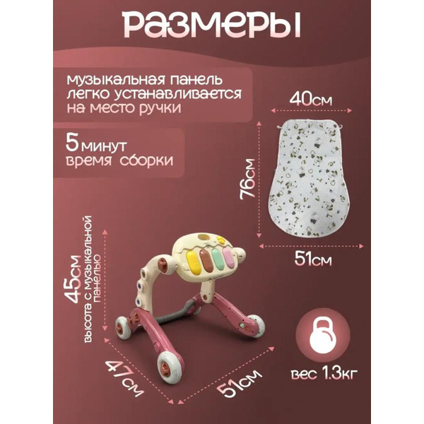 Детские ходунки BubaGo Buzzle BG 184-1 (Коралловый)