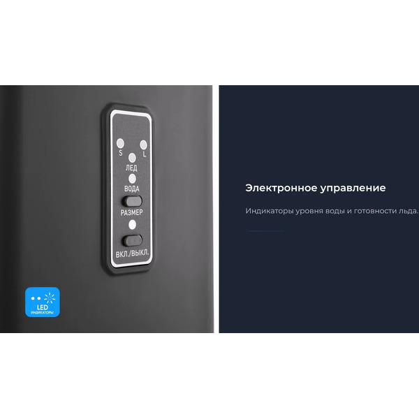 Льдогенератор ZUGEL ZIM1201