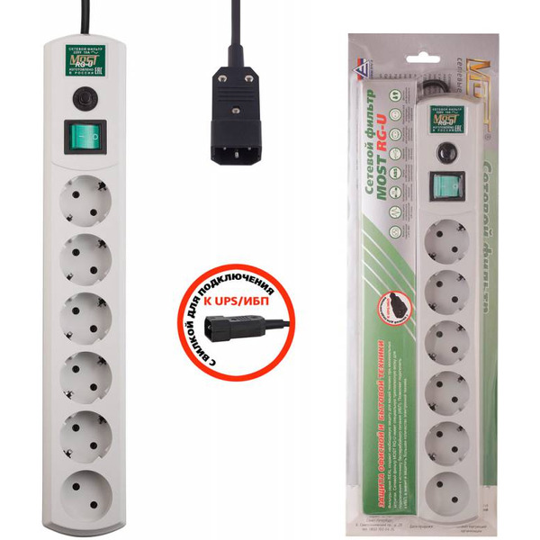 Сетевой фильтр Most RG-U 3м (6 розеток) белый
