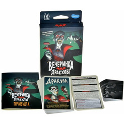 Настольная игра Магеллан Вечеринка Дракулы MAG119912