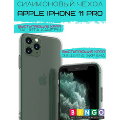 Бампер Bingo TPU 2.0mm для APPLE iPhone 11 Pro Белый