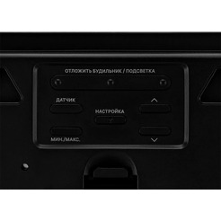 Метеостанция Kitfort KT-3321