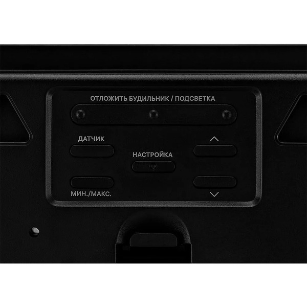 Метеостанция Kitfort KT-3321