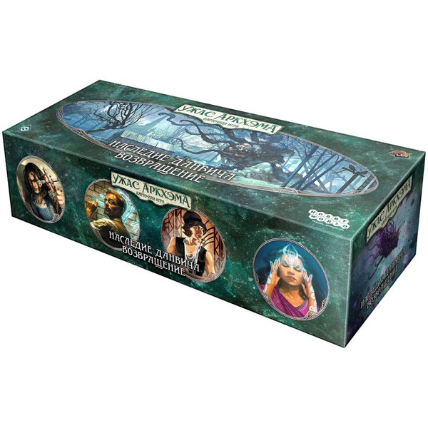 Настольная игра Hobby World 915562 Ужас Аркхэма Карточная игра : Наследие Данвича: Возвращение