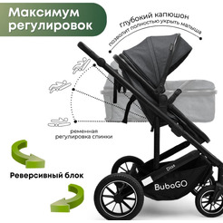 Универсальная коляска Bubago Dias BG 167-1 (3 в 1, серый)