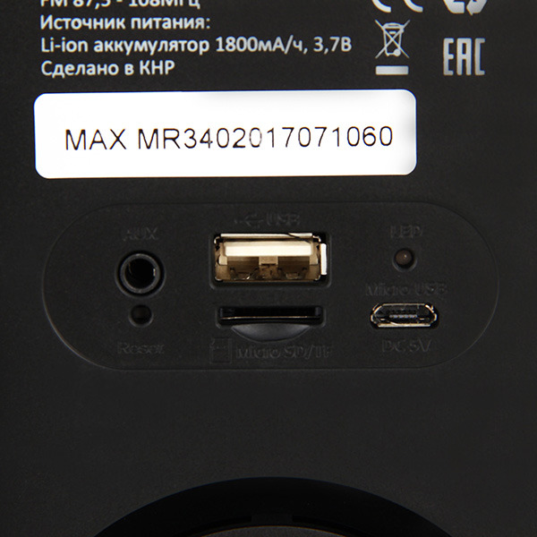 Портативный радиоприемник MAX MR-340