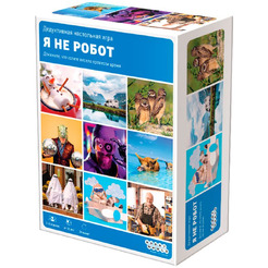 Настольная игра Hobby World 915485 Я не робот