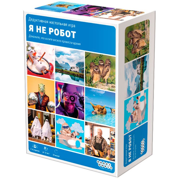 Настольная игра Hobby World 915485 Я не робот