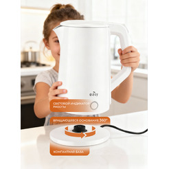 Электрочайник EASY KL-1916-W (белый)