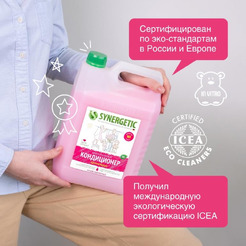 Кондиционер для белья SYNERGETIC "Аромамагия" гипоаллергенный, 5л, 165 стирок (110500)