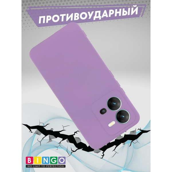 Бампер Bingo Liquid TPU для VIVO V25/V25e Фиолетовый
