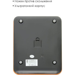 Кухонные весы Atlanta ATH-6197