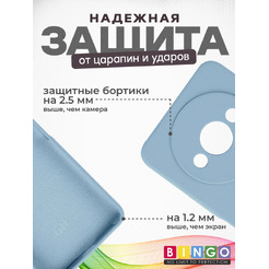 Бампер Bingo Silicone Case XIAOMI Redmi A3/POCO C61 Бирюзовый