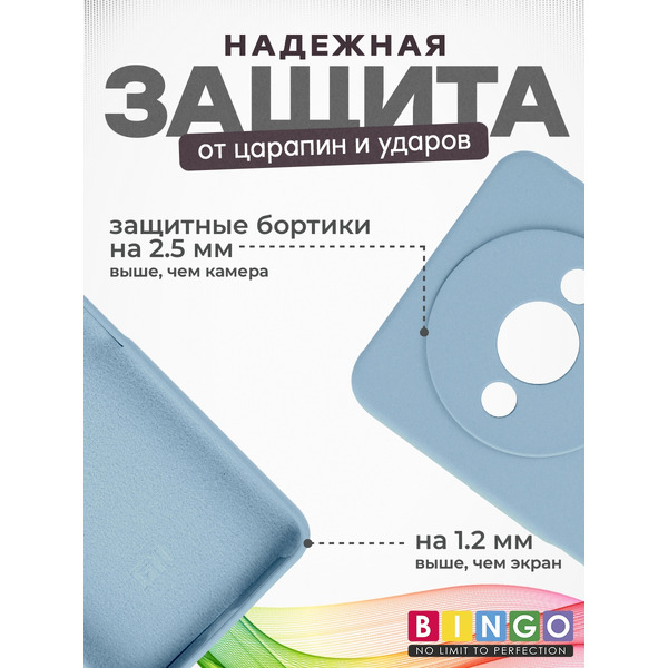 Бампер Bingo Silicone Case XIAOMI Redmi A3/POCO C61 Бирюзовый