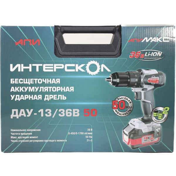 Дрель-шуруповерт Интерскол ДАУ-13/36В 50 (850.2.2.70)