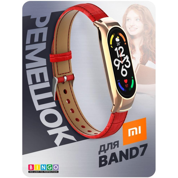 Ремешок Bingo Leather Crocodile для XIAOMI Mi Band 7 Красный