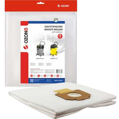 Комплект одноразовых мешков Ozone MXT-314/3