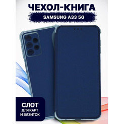 Чехол-книга Bingo Corner для SAMSUNG A33 5G Синий
