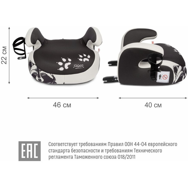 Бустер Siger Fix Lux / KRES3996 (енот серый/бежевый)