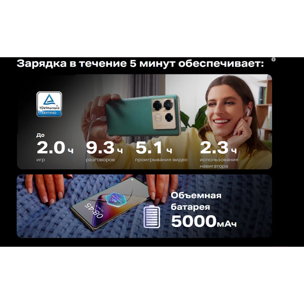 Смартфон Infinix Note 40 Pro 12Gb/256GB Titan Gold