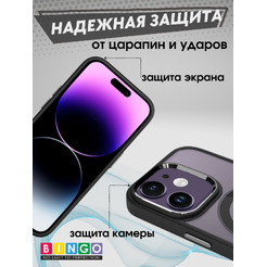 Бампер Bingo Metal Magnetic iPhone 11 Черный