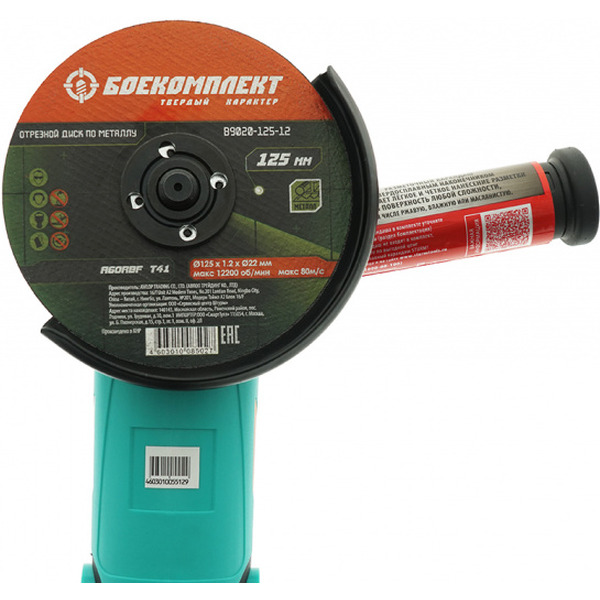 Шлифмашина Sturm AG90112 (S-055129)