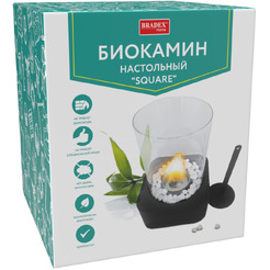 Биокамин Bradex SQUARE (TD 0746)