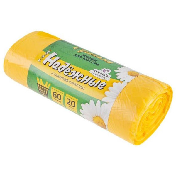 Пакеты для мусора Ромашка Надежные ВЛ07020У (20 шт)