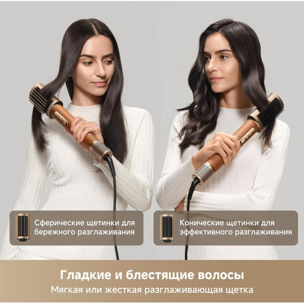 Стайлер Dreame AirStyle Pro AMF18A Gold Titanium