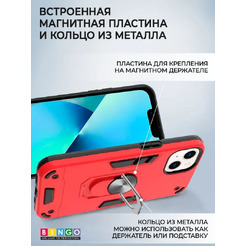 Бампер Bingo Warrior для APPLE iPhone 13 (красный)