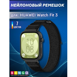 Ремешок Bingo Nylon Buckle для HUAWEI Watch Fit 3 Черный с серым