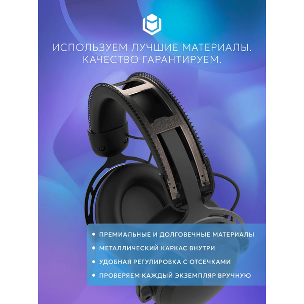 Наушники IO by Red Square Graphite 2 Wireless (черный)