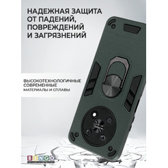 Чехол-накладка Bingo Warrior для Huawei Nova Y90 (зеленый)