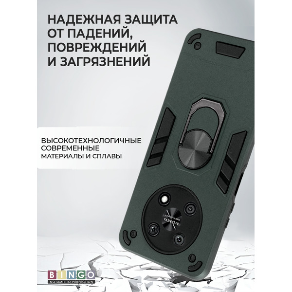 Чехол-накладка Bingo Warrior для Huawei Nova Y90 (зеленый)