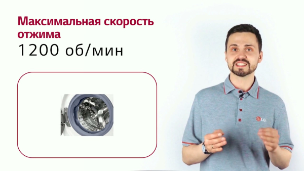 Стиральная машина LG AI DD F2T9GW9W