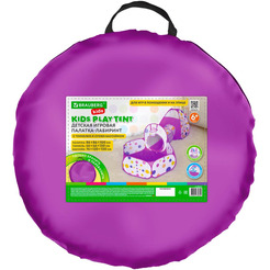 Детская игровая палатка с тоннелем и сухим бассейном BRAUBERG 665172
