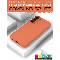 Бампер BINGO Metal для SAMSUNG S21 FE Оранжевый