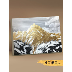 Картина по номерам Флюид Золотые вершины 40x50 HR0393