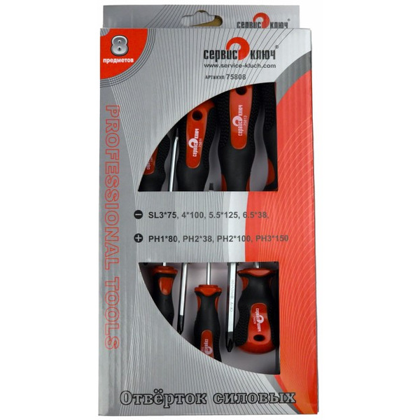 Набор отверток СЕРВИС КЛЮЧ 75808 (8 предметов)